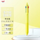 uni三菱（uni）三合一多功能圓珠筆 學(xué)生用中油筆商務(wù)辦公用原子筆 SXE3-507-07 檸檬黃 單支裝