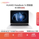 華為MateBook 14 店鋪預裝Windows版 輕薄筆記本電腦 2.8K OLED觸控屏 酷睿UItra5 32G 1T 皓月銀