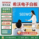 希沃電子白板SEEWOAI會(huì )議一體機平板觸摸屏多媒體教學(xué)觸屏培訓移動(dòng)電視觸摸4K教育投屏辦公遠程智慧屏 100英寸 【移動(dòng)推車(chē)+觸控筆】 安卓+電腦雙系統【8+256G】高配