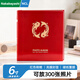 Nakabayashi仲林【全網(wǎng)熱賣(mài)】插袋式相冊本300張6寸/大容量影集/插頁(yè)式家庭相薄照片書(shū) 紅色錦鯉 HS6-300-01