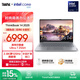 ThinkPad聯(lián)想ThinkBook14 2025/揚天V14 英特爾酷睿處理器 商務(wù)輕薄筆記本電腦 Ultra7 255H 32G 1T 8ECD