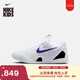 耐克科比9大童透氣輕便籃球鞋冬季男女童實(shí)戰NIKE KOBE 9 FV3607 101白/庭紫 39
