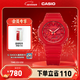 卡西歐（CASIO） G-SHOCK GA-2100運動(dòng)八王子防水男士手表 石英手表【新年禮物】 GA-2100-4APR【紅色本命年】