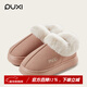 樸西棉拖鞋女士冬季包跟室內家居保暖厚底月子棉鞋女款外穿秋冬季 粉色 均碼 (245mm) 適合37-38
