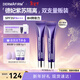德妃（DERMAFIRM）紫蘇隔離40g*2支 SPF35 隔離防曬妝前乳三合一素顏霜遮瑕新年禮物