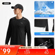 安踏速干大師丨長(cháng)袖t恤男健身衣跑步吸濕速干衣訓練透氣運動(dòng)上衣