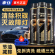 車(chē)仆二合一三元催化器清洗劑官方正品黑金深度清潔積碳清洗劑3瓶