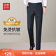 紅豆【免燙抗皺】商務(wù)直筒男褲子正裝免燙西褲男四季藏青34