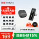 聯(lián)想thinkplus無(wú)線(xiàn)領(lǐng)夾麥克風(fēng)一拖一主播直播錄音麥克風(fēng) 短視頻戶(hù)外收音麥 智能降噪   YL55W