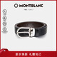 萬(wàn)寶龍MONTBLANC 橢圓針扣黑棕雙面腰帶皮帶3cm 38157/128135新年禮物
