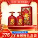 瀘州老窖 馬年大吉 馬年生肖定制酒 濃香型白酒 52度 500ml*2瓶 禮盒裝