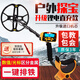 TIANXUN天巡ACE500I金屬探測器地下5米防水戶(hù)外尋寶儀探金儀器