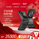 VERTU【大額補貼 歷史底價(jià)】威圖緯圖奢品手機QUANTUM新品量子AI智能體小折疊屏手機FLIP商務(wù)禮物禮盒 鈦合金黑色機甲【京倉速發(fā)】 16GB+1TB 官方標配
