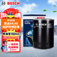 博世（BOSCH）機油濾芯機濾清器格0067奧迪A4/A6大眾帕薩特領(lǐng)馭/豐田陸地巡洋艦