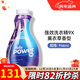 美樂(lè )家洗衣液9倍濃縮強效洗衣精946ml衣物柔軟精增艷亮白劑環(huán)保市專(zhuān)柜 薰衣草香型 946ml * 1瓶