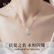 唯一（Winy）一克拉莫桑石純銀項鏈女款2026新款吊墜生日禮物送輕奢女友老婆