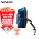 SANC盛色24.5英寸超頻260Hz硬件低藍光 FastIPS電競顯示器 耳機掛架小夜燈電腦屏幕 N50Pro6機械臂版
