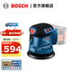 博世（BOSCH） GEX 185-LI鋰電無(wú)刷偏心砂磨機打磨拋光砂紙機砂光機木工工具 裸機（不含電池、充電器）