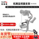 斯莫格（SmallRig）適用于RS4 RS3 Pro / Mini RSC2提壺手柄RS 3/RS2手持穩定器擴展套件三腳架肩帶快裝板拓展配件 適用DJI系列拓展監視器支架3026B