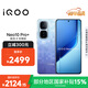 vivo iQOO Neo10 Pro+ 12GB+256GB 超級像素 驍龍8至尊版 2K Q10珠峰屏 國家補貼 學(xué)生 游戲 電競手機