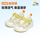 基諾浦嬰兒步前鞋春季透氣學(xué)步鞋男女寶寶鞋子兒童機能鞋GB2411