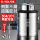莊子然304特厚不銹鋼油桶大容量?jì)Z米茶葉罐運輸牛奶釀酒桶密封桶 76L【201特厚無(wú)磁40×60cm】3.5kg 可裝110斤油