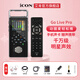 艾肯 GoLive Pro手機聲卡旗艦新品主播戶(hù)外便攜網(wǎng)紅喊麥直播k歌手機電腦通用話(huà)筒全套 GoLive Pro聲卡單品【內置收音】