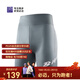 必邁（bmai）2025新款跑步壓縮短褲(潛能) 競速馬拉松男女彈力速干耐磨運動(dòng)褲 銀翼 男 M