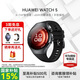華為手表WATCH 5智能運動(dòng)健康eSIM獨立通話(huà)血氧呼吸體溫監測送男女朋友禮物鴻蒙AI腕上小藝 42mm幻月黑丨氟橡膠表帶 不銹鋼表殼 下單送皮表帶+貼膜【曬單有禮】