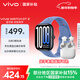 vivo WATCH GT 2 冰湖藍 超窄邊高亮大屏 照片表盤(pán)一碰換 33天藍牙續航 智能手表
