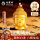 老鳳祥佛頭黃金吊墜足金大日如來(lái)佛項鏈男款掛墜情人節生馬年本命年禮物 精工*大日如來(lái)佛頭吊墜【黑繩】 品牌禮盒包裝