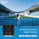 唯卓仕（VILTROX）AF 14mm F4.0 Z尼康口全畫(huà)幅自動(dòng)對焦超廣角定焦風(fēng)光攝影鏡頭適用于Z6II ZF Z7II Z8 Z5II微單相機
