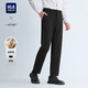 HLA海瀾之家休閑褲冬季輕商務(wù)時(shí)尚系列純色合體休閑褲子男