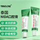 TRINOLONE ORAL PASTE戴挪倫泰國NIDA口腔膏潰瘍上火起泡口腔護理抑菌凝膠 兩支裝