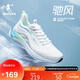 喬丹運動(dòng)鞋男鞋馳風(fēng)運動(dòng)鞋春秋輕便減震密網(wǎng)慢跑鞋