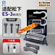 斯程適用松下剃須刀刀頭配件 ES-FRT2 ST29 RT25 ERT3 TSTFN BSL4 刮胡刀通用替換刀頭刀網(wǎng)上半部分 【ES 9087】刀頭