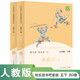【系列自選】人教版快樂(lè )讀書(shū)吧五年級下冊課外書(shū)閱讀書(shū)籍西游記三國演義紅樓夢(mèng)四大名著(zhù)小學(xué)生版 水滸傳人民文學(xué)出版社田螺姑娘中國民間故事精選上冊人民教育出版社寒假兒童讀物5JST 西游記 人教版