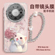 世韓【自帶鏡頭膜】適用華為Mate80手機殼HUAWEI Mate80Pro保護套輕薄鏡頭全包防摔高級創(chuàng  )意卡通繡球貓