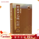 針灸甲乙經(jīng)校釋上 張燦甲人衛正版穴位基礎理論知識搭皇黃帝內經(jīng)素問(wèn)靈樞針灸大成董氏奇穴中醫古籍名著(zhù)人民衛生出版社醫學(xué)類(lèi)書(shū)籍
