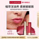 嬌韻詩(shī)Clarins水光小圓管唇膏05 2.9g植萃滋潤化妝品女生生日新年禮物