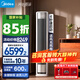 美的（Midea）空調 3匹 全面風(fēng) 立式柜機 風(fēng)尊二代 客廳 變頻冷暖 一級能效 2025新品 家電國家補貼 2匹 一級能效 KFR-51LW/N8QM1