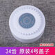 原裝凈水器蓋子12齒34齒濾芯濾瓶蓋速騰新飛天之藍韓派夏新通用蓋 34齒原裝4號蓋1個(gè)購2個(gè)發(fā)3個(gè)