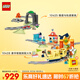 樂(lè )高(LEGO)積木得寶10428豪華智能探險火車(chē)+10425火車(chē)隧道與軌道