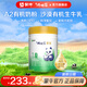瑞哺恩蒙牛瑞哺恩菁至幼兒奶粉1段 0-6個(gè)月齡一段A2β有機OPO 700g 1 罐 1段