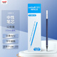 uni三菱 uni-ball UMR-5筆芯0.5mm中性筆藍色替芯 適用簽字筆UM-100系列 12支
