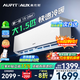 AUFIT空調奧克斯（AUX）出品大1.5匹掛機新一級能效變頻冷暖自清潔家用臥室標間大風(fēng)量省電防直吹空調 超省電 wifi智控+寵物模式+省電42% 1.5匹