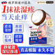 澳福來(lái)進(jìn)口濕疹藥膏頑固濕疹去i根專(zhuān)用皮膚瘙癢皮炎濕疹真菌感染止癢膏 單盒【限時(shí)秒殺】秒止癢 止癢抑菌皮膚瘙癢去頑固濕毒