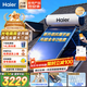 海爾（Haier）國家補貼承壓平板式太陽(yáng)能熱水器增壓一級能效家用光電兩用 自動(dòng)上水大容量省電節能智控PD3 自動(dòng)款 150升4-6人/光電兩用+承壓式+全天熱水