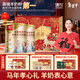 臻牧（zhenmu）羊奶粉中老年無(wú)蔗糖高鈣富硒益生菌營(yíng)養品年貨節送禮820g*2禮袋裝