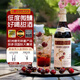 捷林櫻桃李子力嬌酒女士微醺好喝甜酒節日送禮捷克低度利口酒蛋糕烘焙 櫻桃利口酒700mL1瓶24%vol